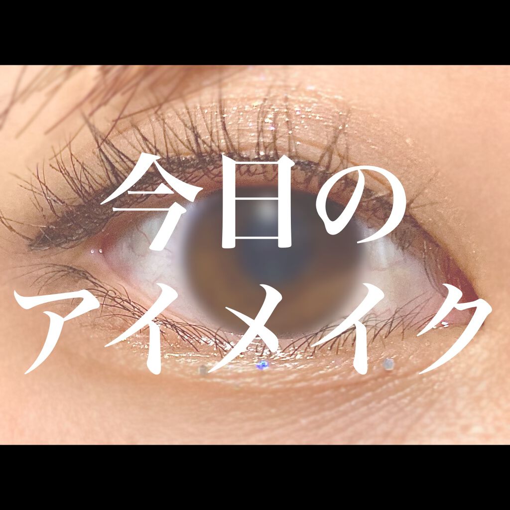 ロング&カールマスカラ アドバンストフィルム/ヒロインメイク/マスカラを使ったクチコミ(1枚目)