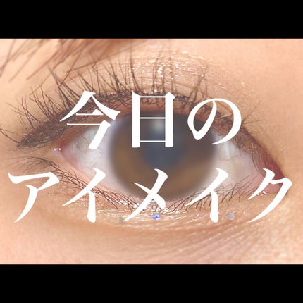 プレイカラー アイシャドウ/ETUDE/アイシャドウパレットを使ったクチコミ(1枚目)