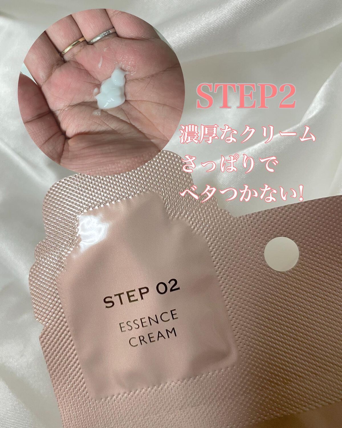 ルミナスマスク (ケアクリーム付き) /cerXcer/シートマスク・パックを使ったクチコミ(4枚目)