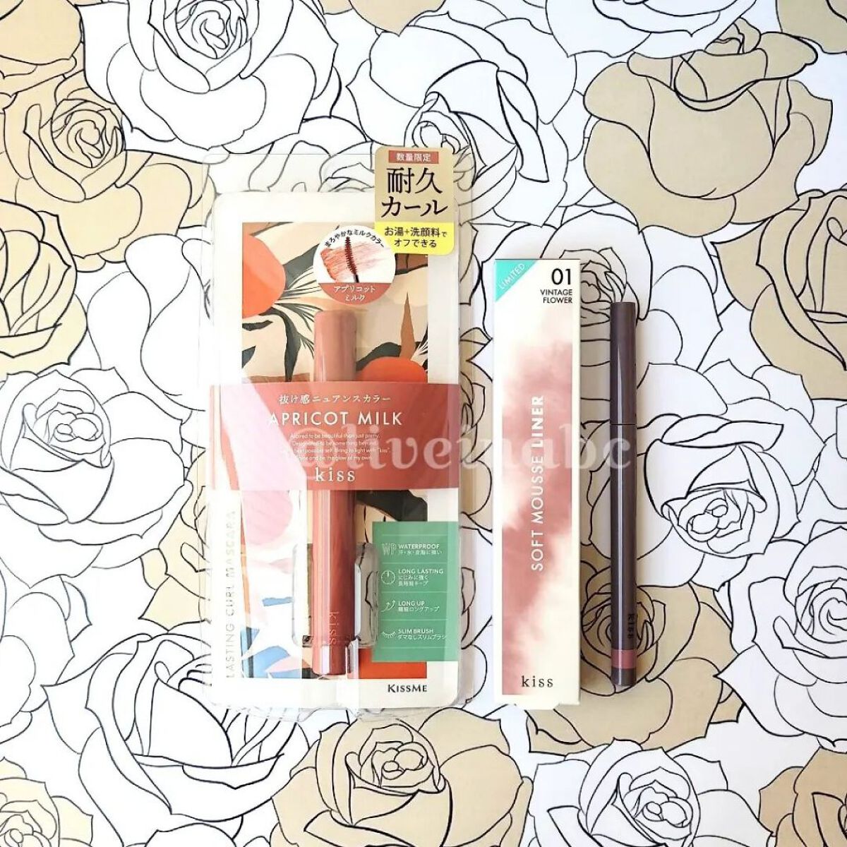 ラスティング カールマスカラ /KiSS/マスカラを使ったクチコミ（1枚目）