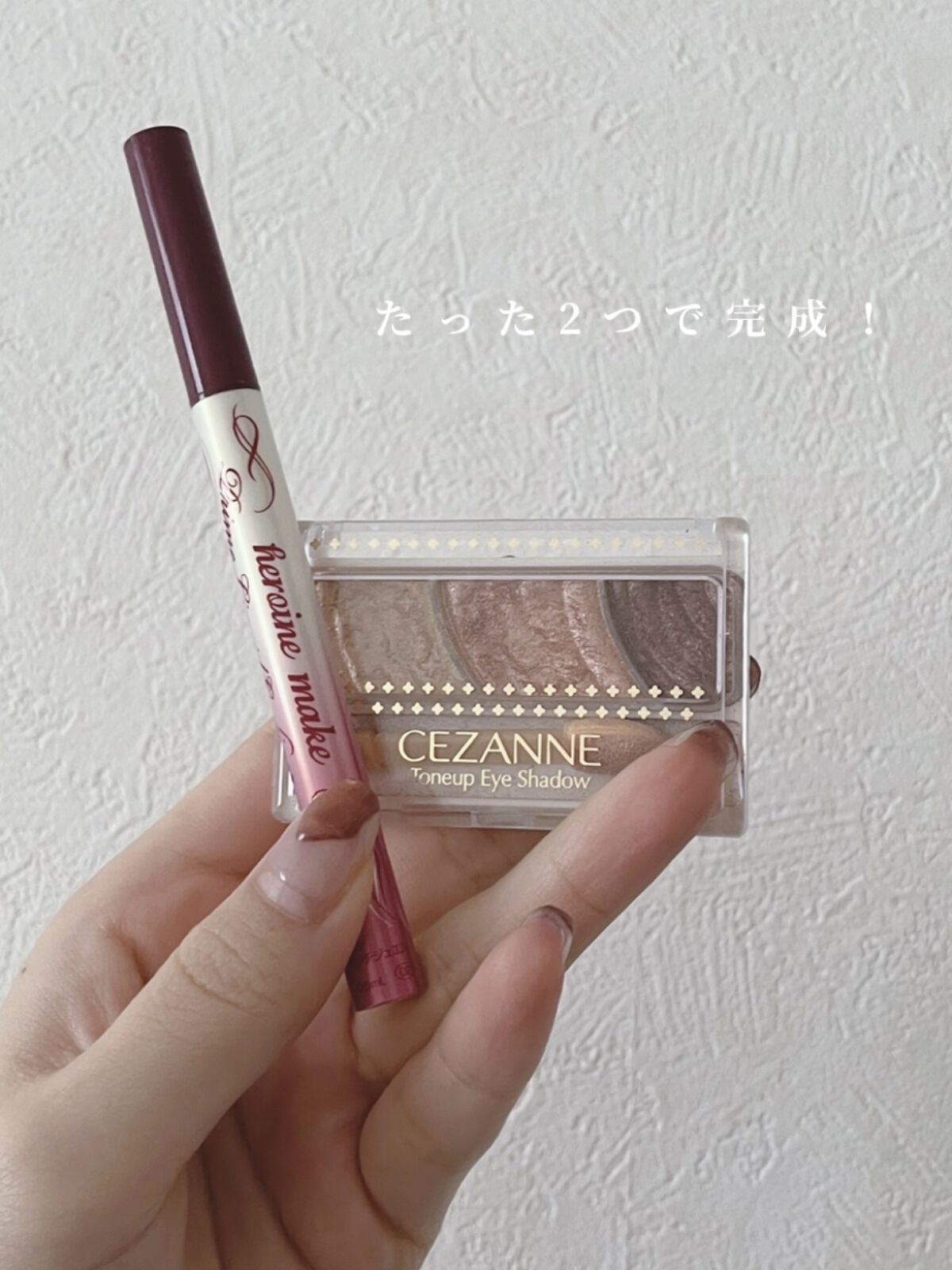 トーンアップアイシャドウ/CEZANNE/アイシャドウパレットを使ったクチコミ（2枚目）