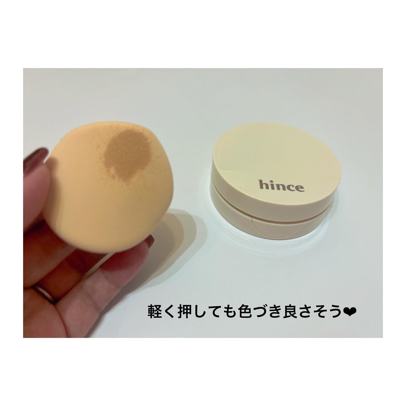 セカンドスキングロウクッション/hince/クッションファンデーションを使ったクチコミ(6枚目)