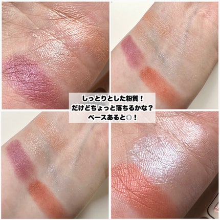 ジューシーピュアアイズ/キャンメイク/アイシャドウパレットを使ったクチコミ(7枚目)