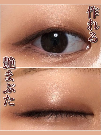 ãŠã€ã¹ããŒã°ãã¹ãã©ãŒã¢ã€/THREE/ãªãããã¢ã€ã·ã£ããŠã䜿ã£ãã¯ãã³ãïŒ1æç®ïŒ