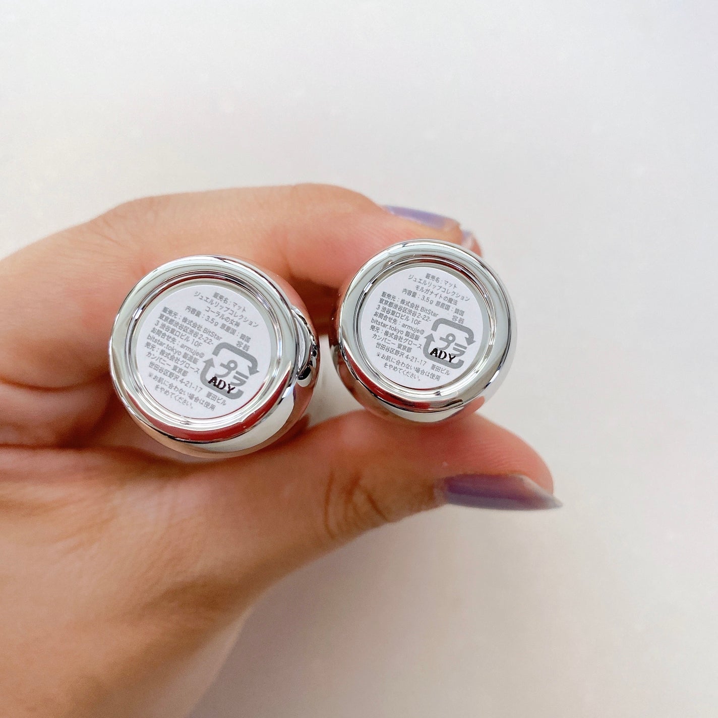 マットジュエルリップコレクション/Armuje/口紅を使ったクチコミ(4枚目)