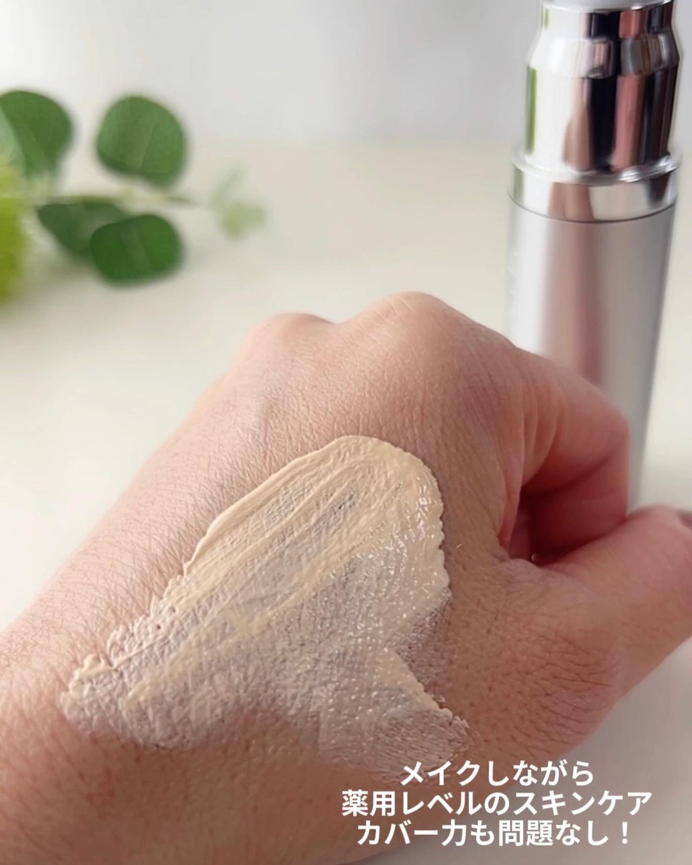 qiolo 美容液ファンデーション/tifi/リキッドファンデーションを使ったクチコミ(4枚目)