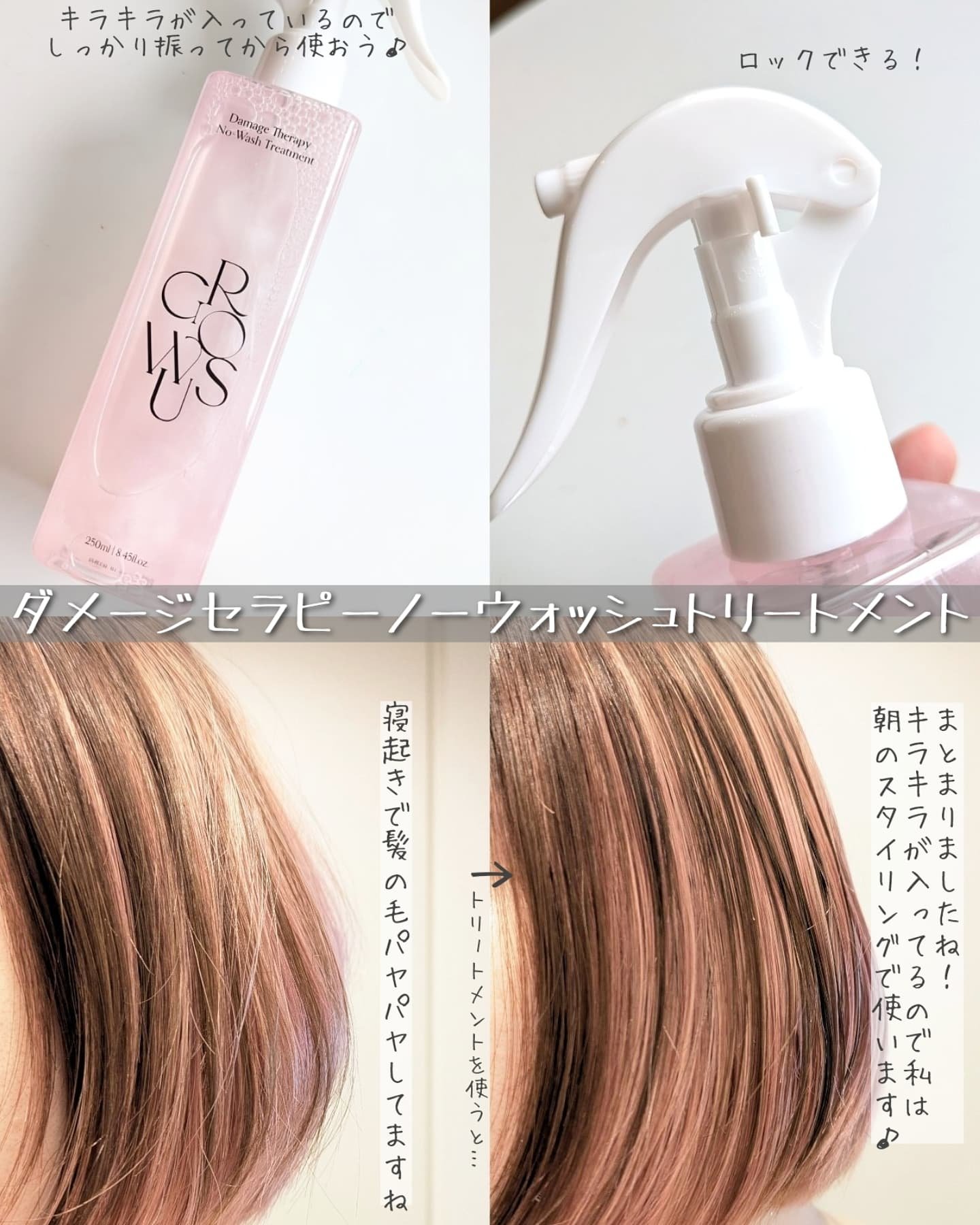 シーソルトセラピースカルプスケーラー/GROWUS/ヘッドスクラブを使ったクチコミ（3枚目）