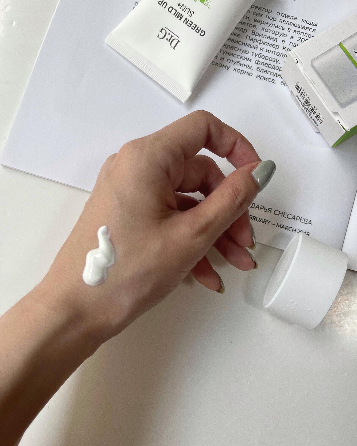 グリーンマイルドアップサンプラス/Dr.G/日焼け止めクリームを使ったクチコミ（2枚目）