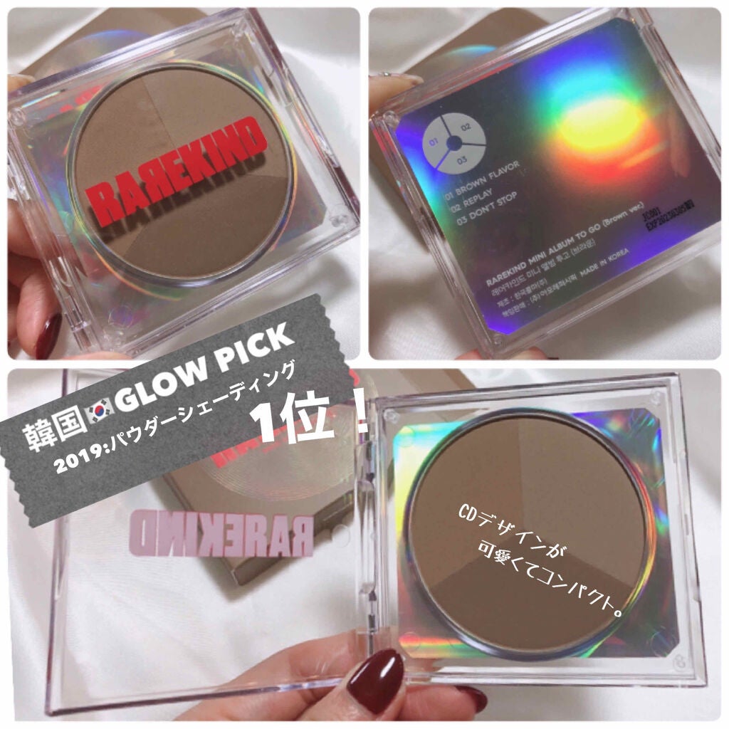 ミニアルバム 1ST/RAREKIND/ハイライトを使ったクチコミ(2枚目)