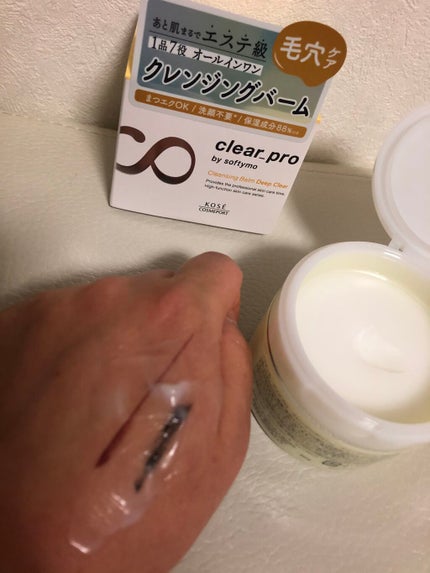 ソフティモ クリアプロ クレンジングバーム ディープクリア/ソフティモ/クレンジングバームを使ったクチコミ(8枚目)
