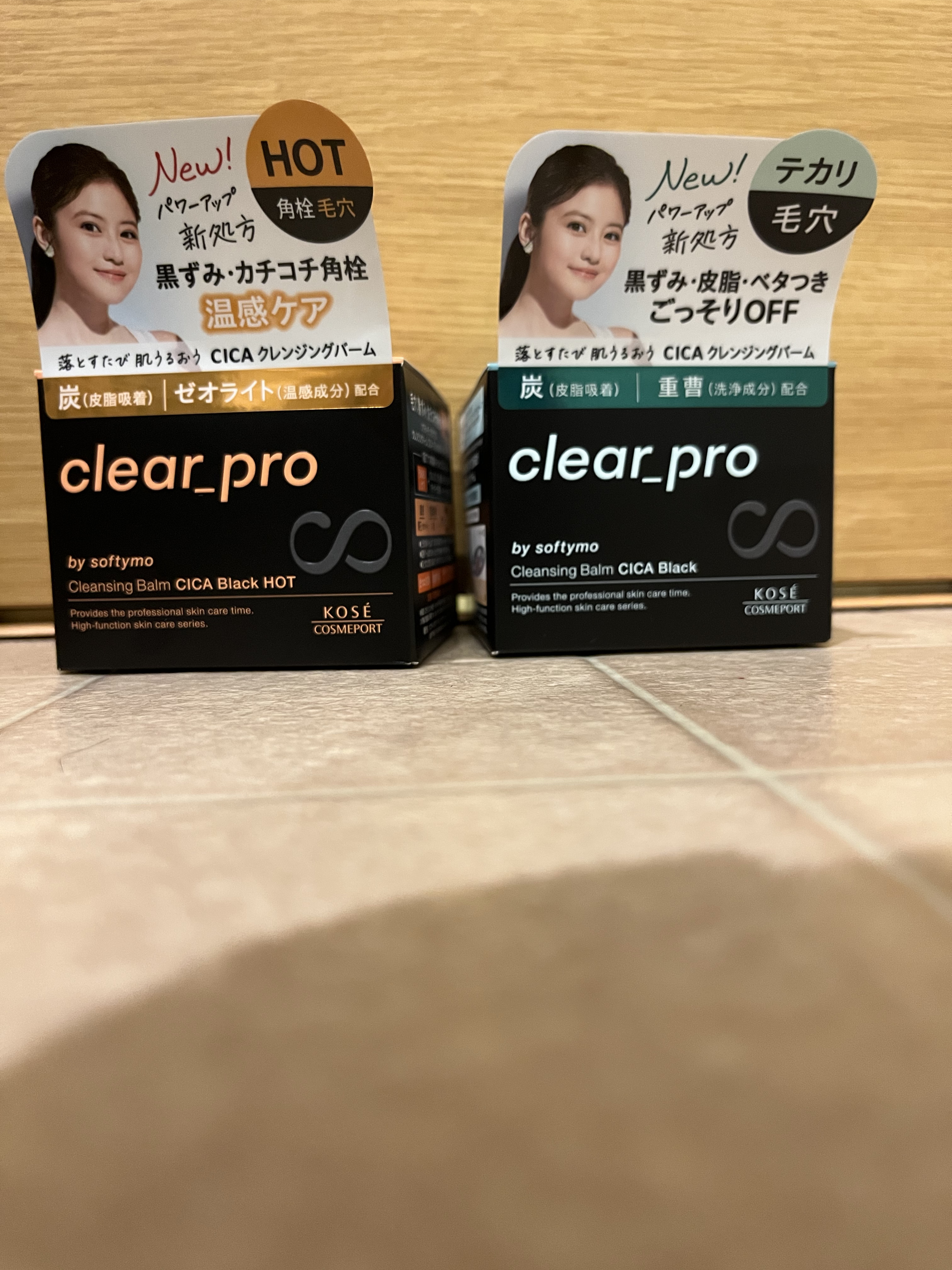 ソフティモ クリアプロ クレンジングバーム CICA ブラック/ソフティモ/クレンジングバームを使ったクチコミ（1枚目）