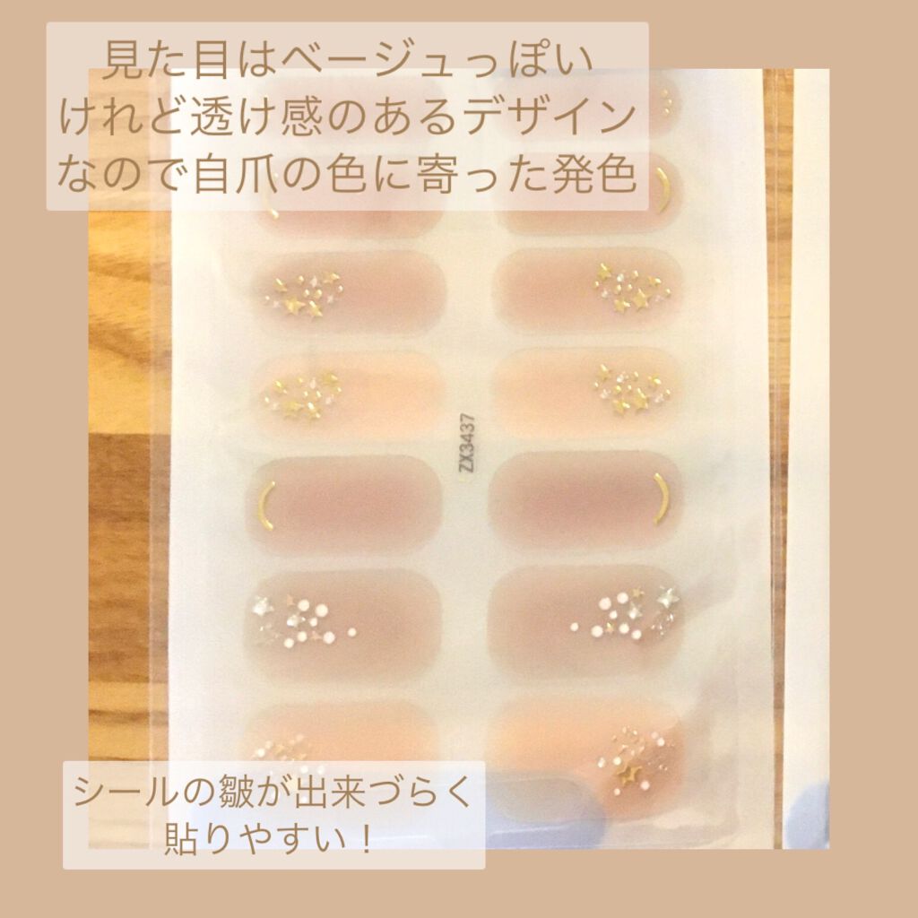 ジェルボリュームトップコート/キャンメイク/ネイルトップコートを使ったクチコミ(3枚目)