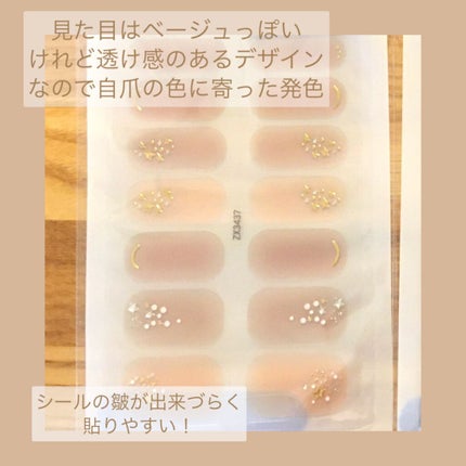 ジェルボリュームトップコート/キャンメイク/ネイルトップコートを使ったクチコミ(3枚目)