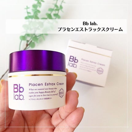 プラセンエストラックスクリーム/Bb lab./フェイスクリームを使ったクチコミ(1枚目)
