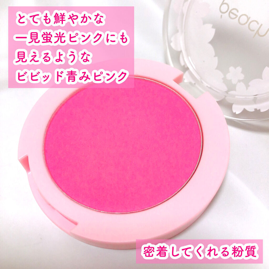 ピーチ コットン ブラッシャー ブロッサムエディション　02 ピンキーPチーク/Peach C/パウダーチークを使ったクチコミ（2枚目）