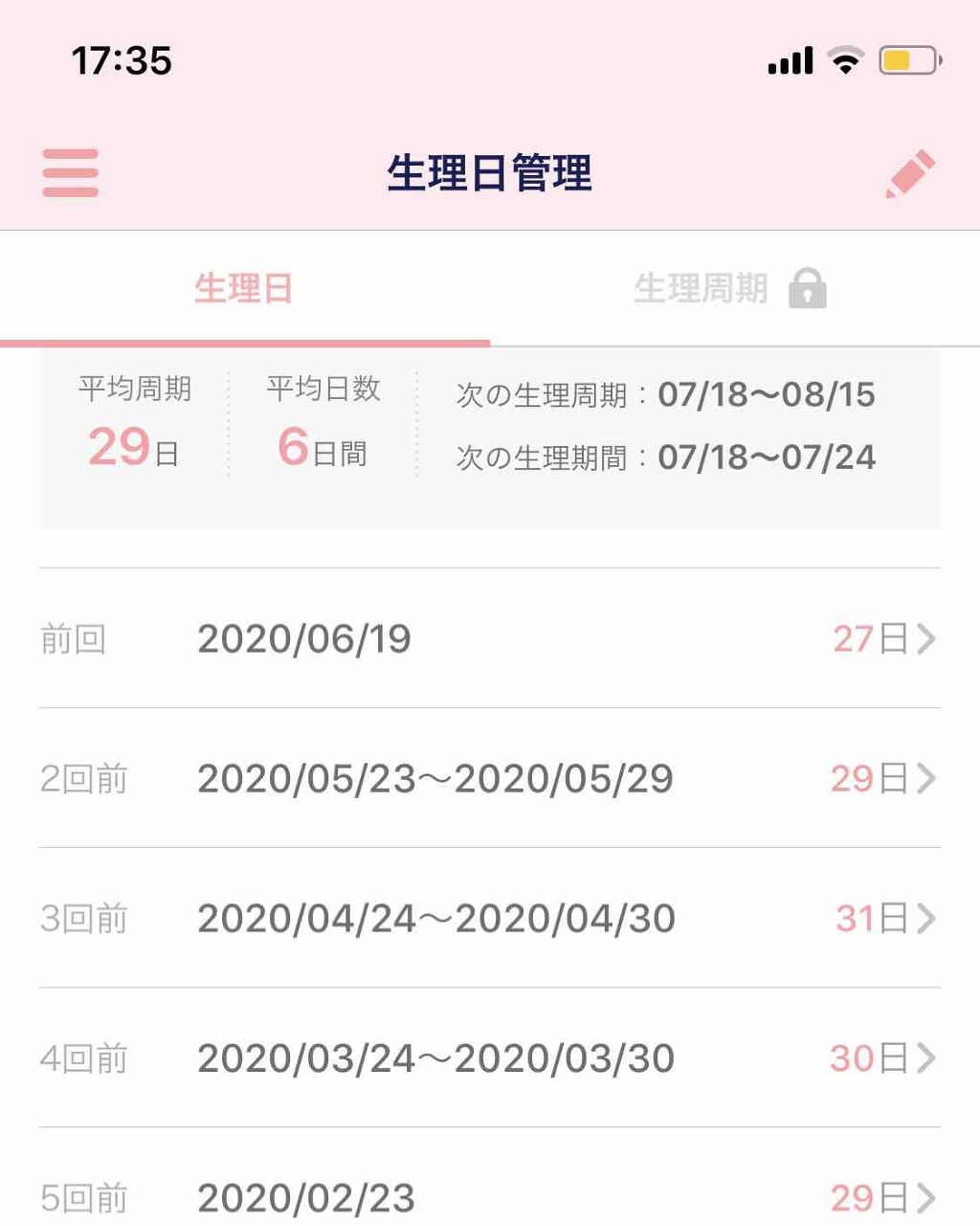 調製豆乳/キッコーマン飲料/豆乳飲料を使ったクチコミ(2枚目)