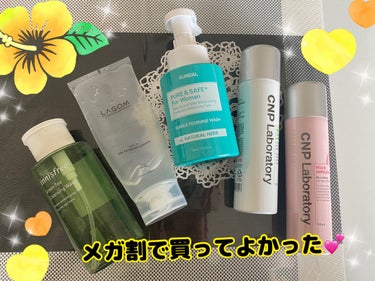 グリーンティー クレンジングウォーター/innisfree/クレンジングウォーターを使ったクチコミ（1枚目）