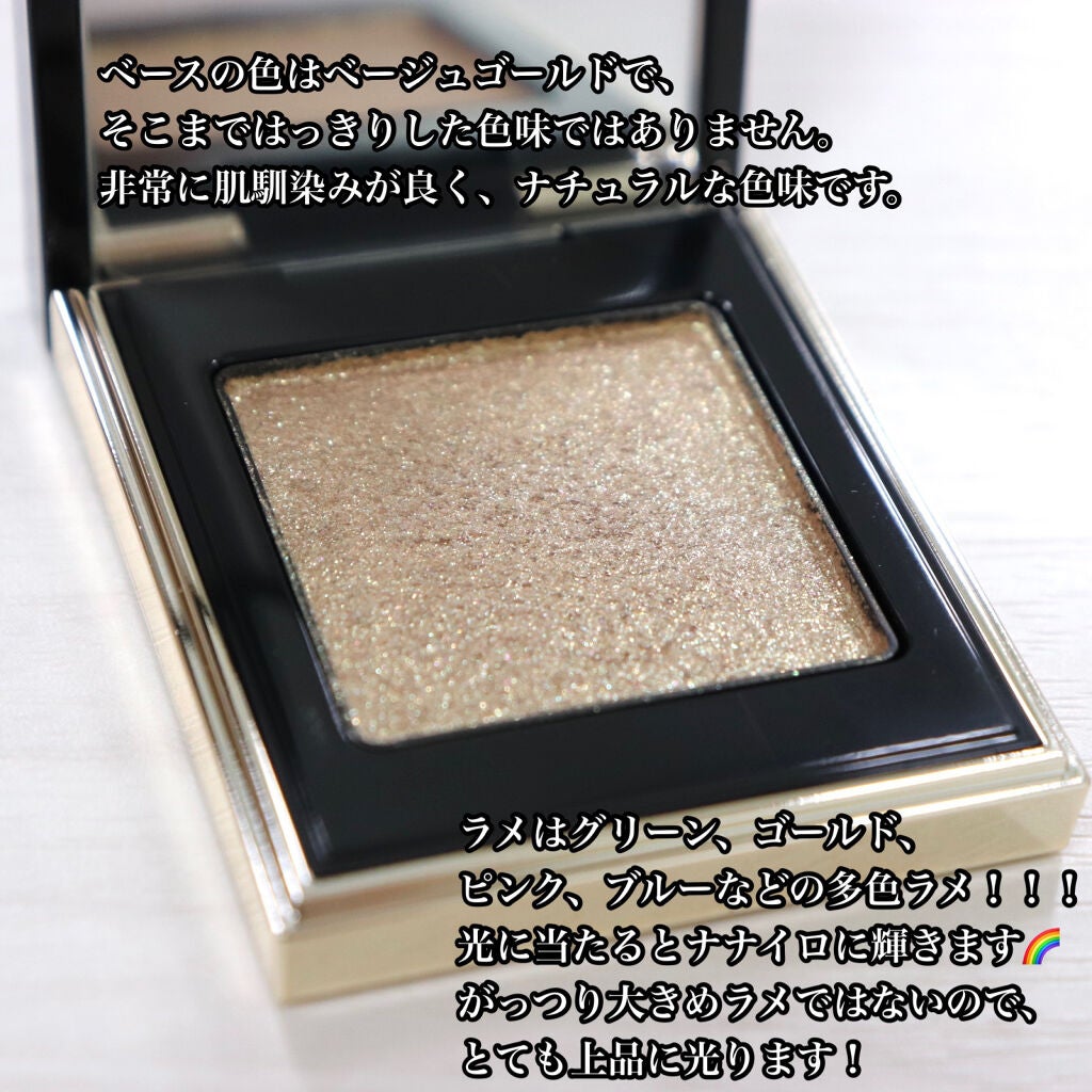 トーン タッチ アイズ/SUQQU/単色アイシャドウを使ったクチコミ(3枚目)