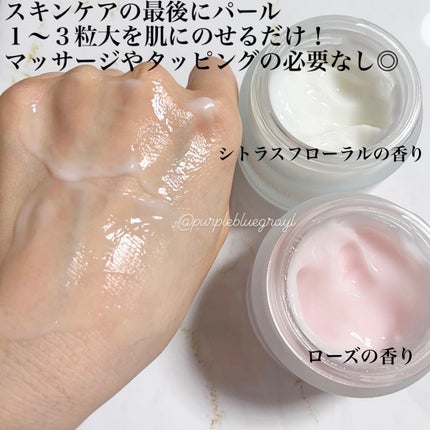 ローズウォーター スリーピングマスク/FEMMUE/フェイスクリームを使ったクチコミ(4枚目)