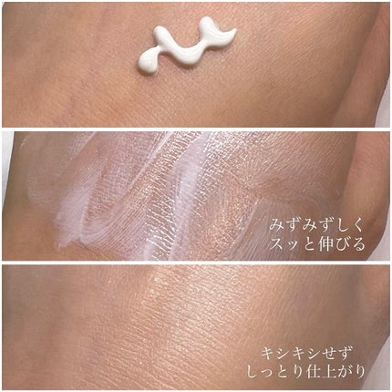 グリーンマイルドアップサンプラス/Dr.G/日焼け止めクリームを使ったクチコミ(4枚目)