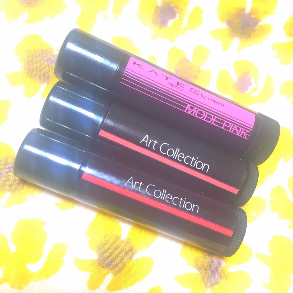 CCリップクリームN/KATE/リップケアを使ったクチコミ(1枚目)