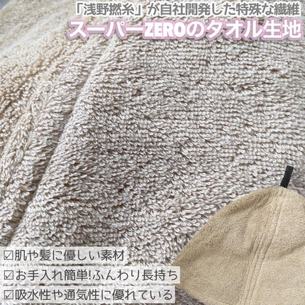 サウナハット Mebuka/ Sauna Forest/その他を使ったクチコミ(3枚目)