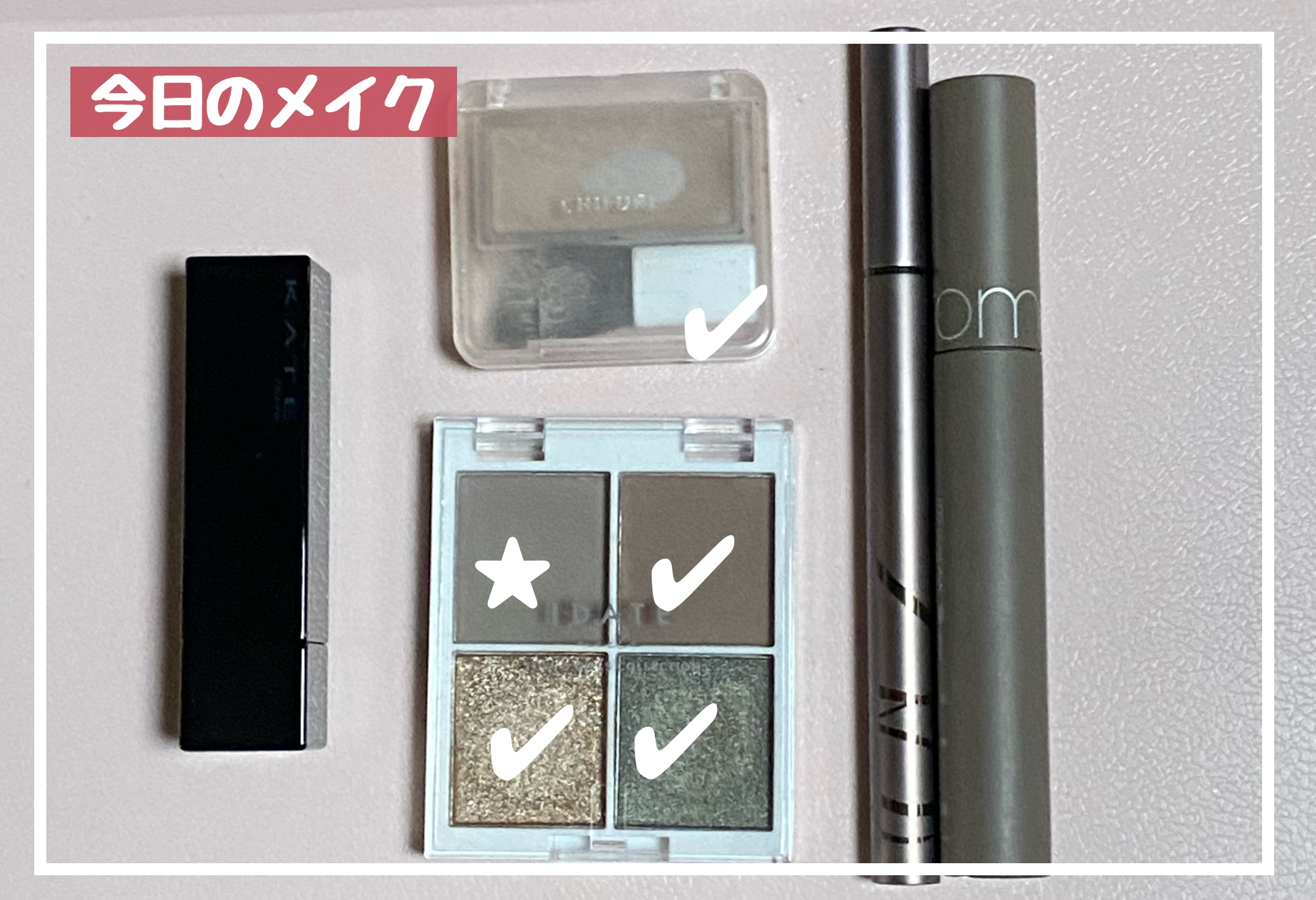 IDATE 4色アイシャドウパレット 08/IDATE/アイシャドウパレットを使ったクチコミ（1枚目）