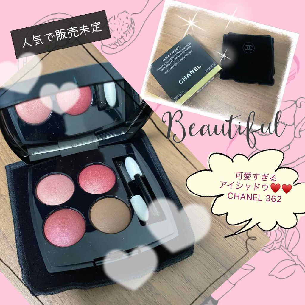 レ キャトル オンブル/CHANEL/アイシャドウパレットを使ったクチコミ(1枚目)