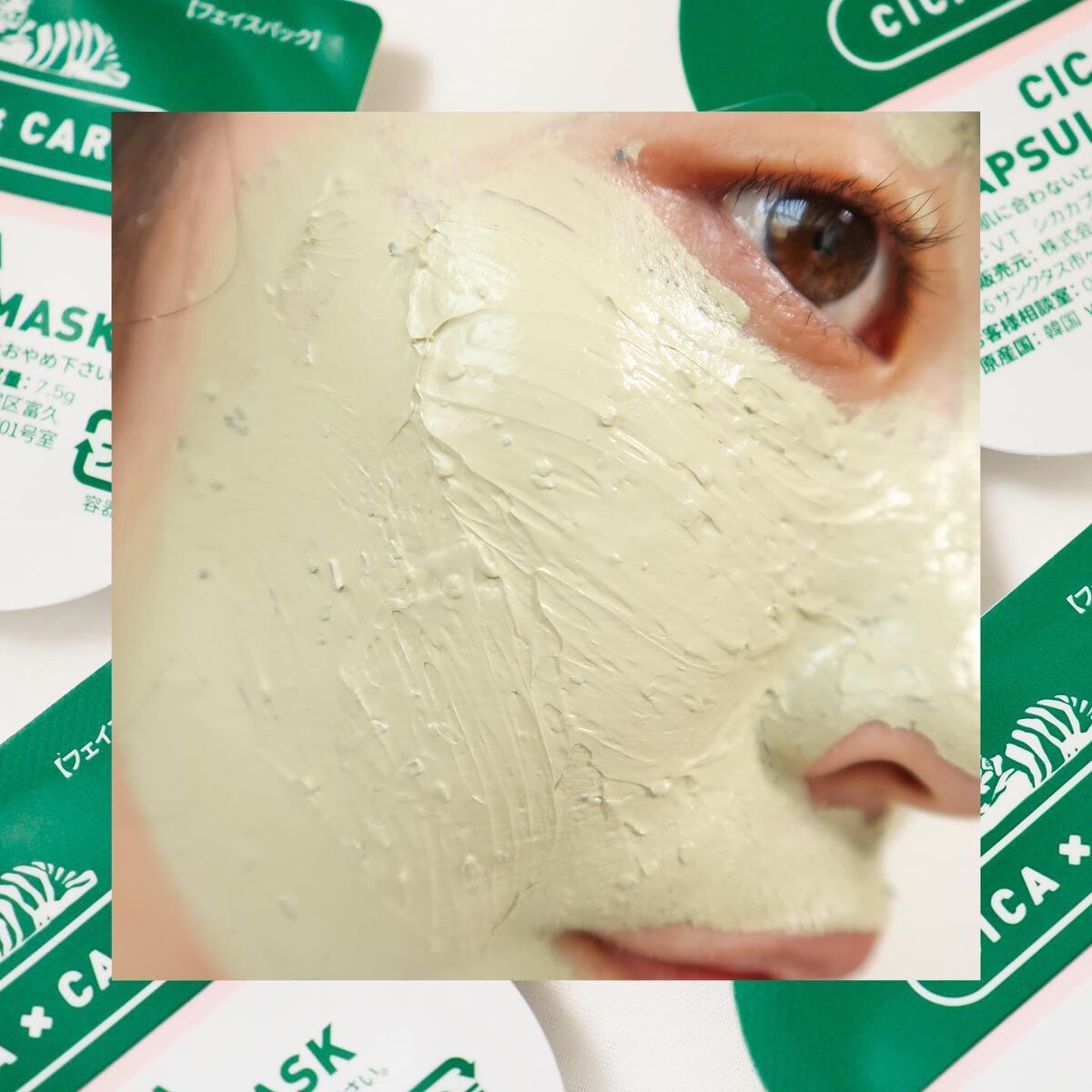 CICA カプセルマスク/VT/洗い流すパック・マスクを使ったクチコミ(4枚目)