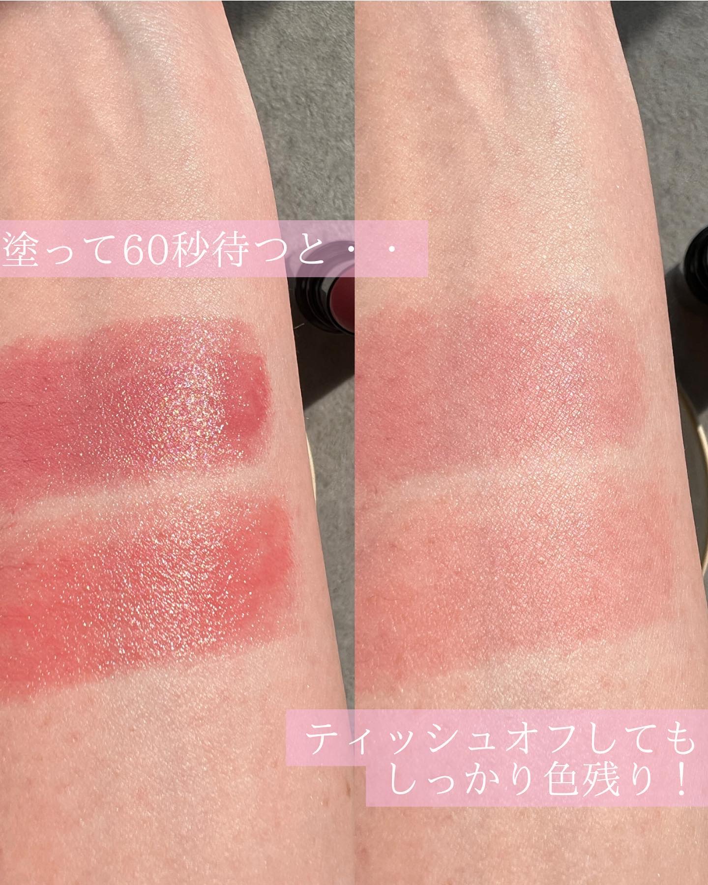 ネンマクフェイク ルージュ/Visée/口紅を使ったクチコミ（3枚目）