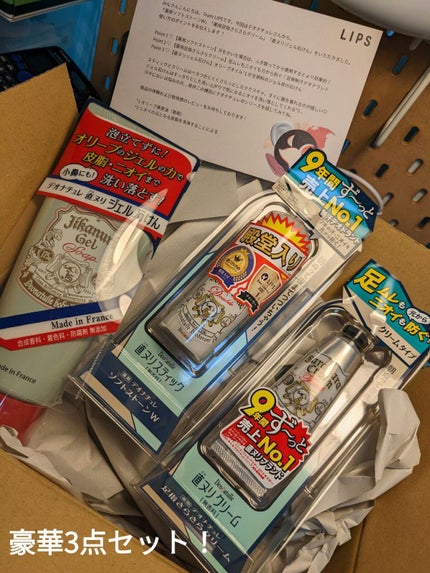 直ヌリジェル石けん/デオナチュレ/ボディソープを使ったクチコミ(2枚目)