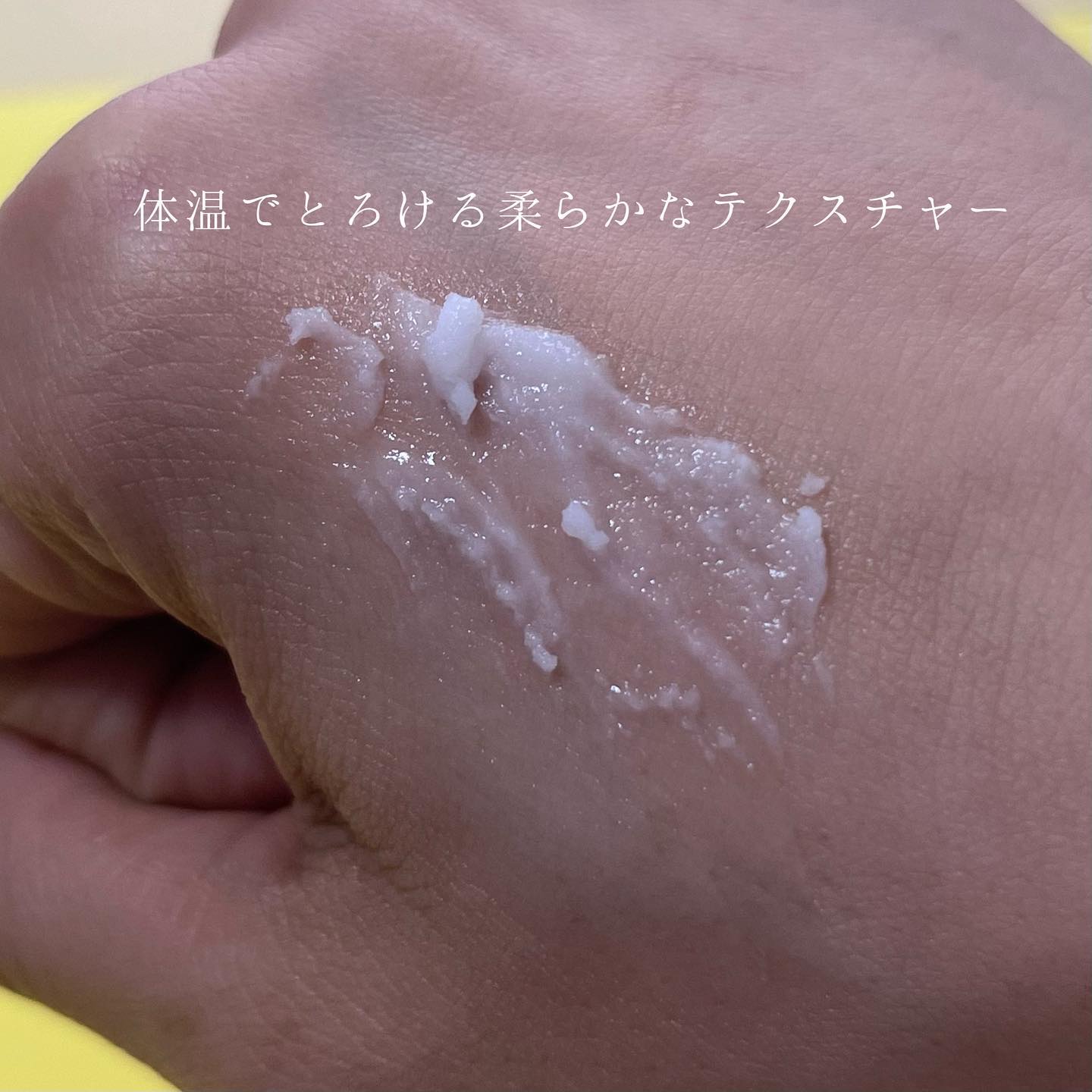 プリュスオー メルティバーム/plus eau/ヘアバームを使ったクチコミ（3枚目）