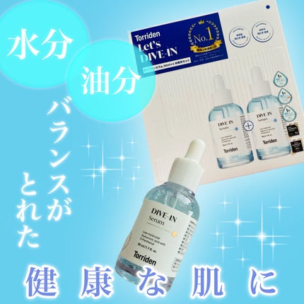 ダイブイン セラム/Torriden/美容液を使ったクチコミ(1枚目)