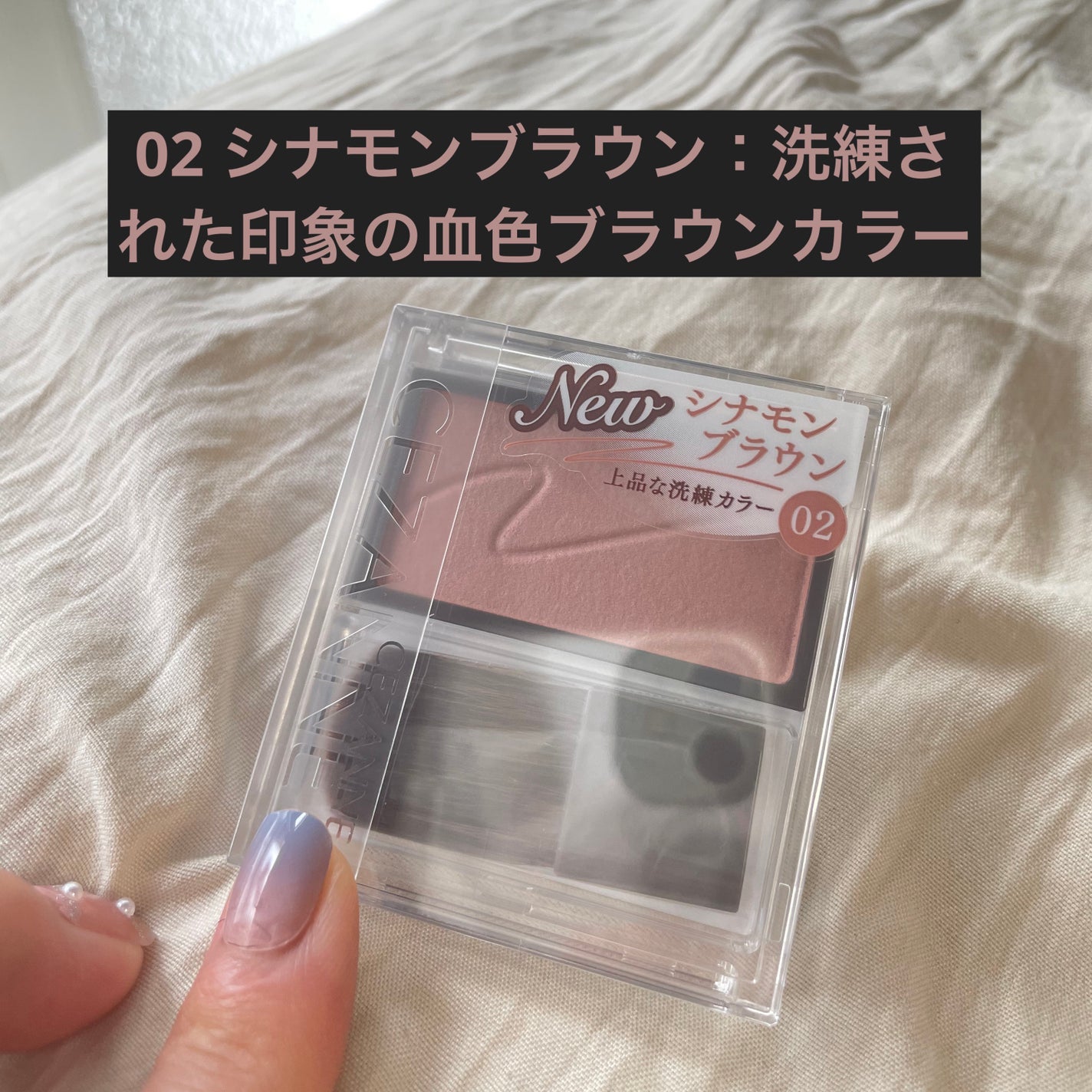 チークブラッシュ/CEZANNE/パウダーチークを使ったクチコミ(3枚目)