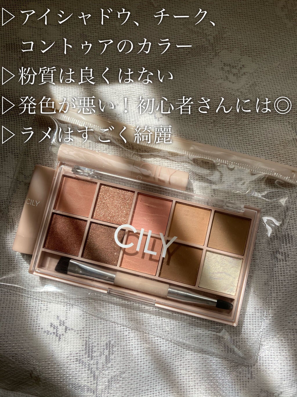 special cosme book/CILY/雑誌を使ったクチコミ(5枚目)