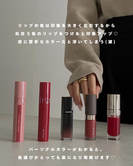 ジューシーラスティングティント/rom&nd/リップティントを使ったクチコミ(9枚目)