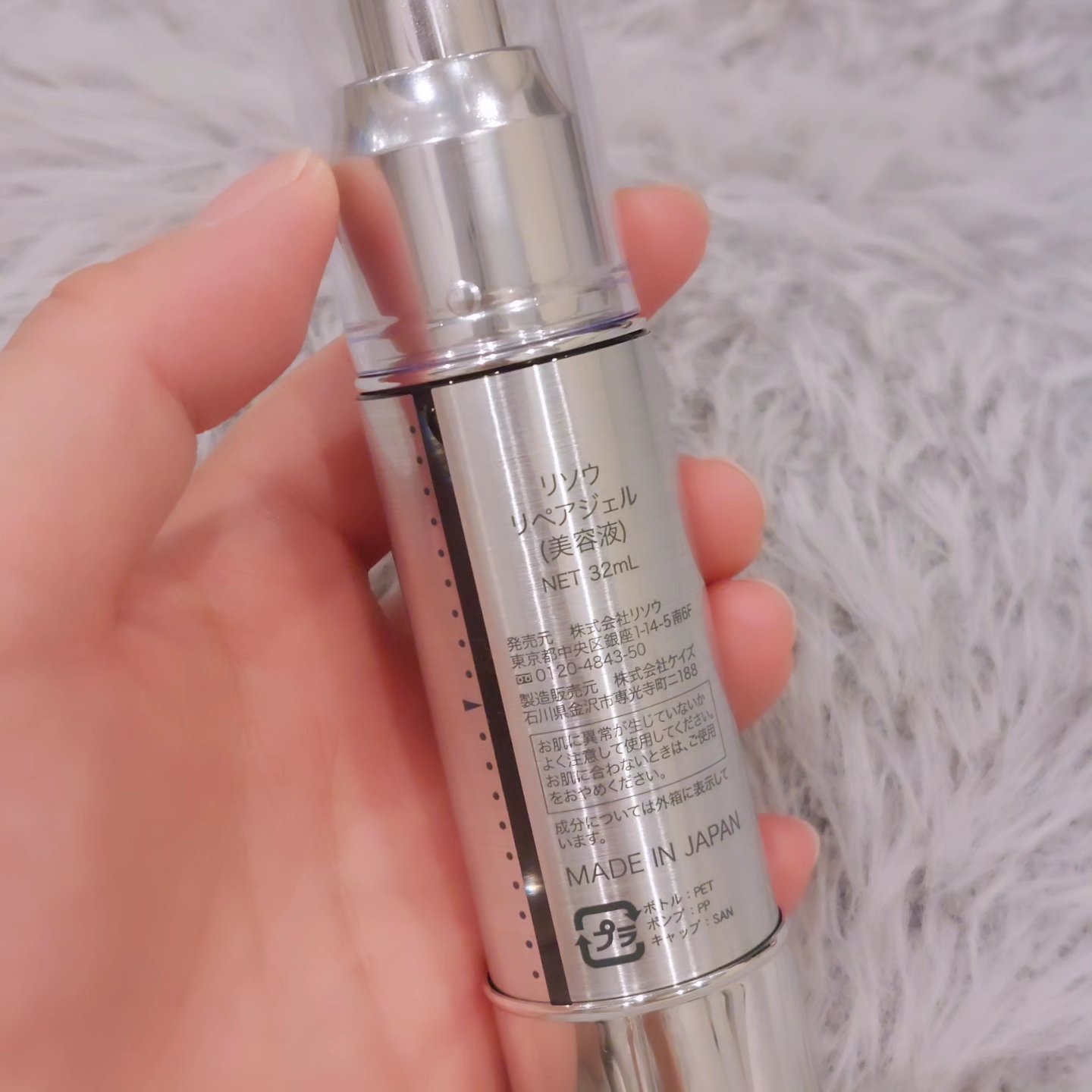 リペアジェル/リソウコーポレーション/美容液を使ったクチコミ（2枚目）