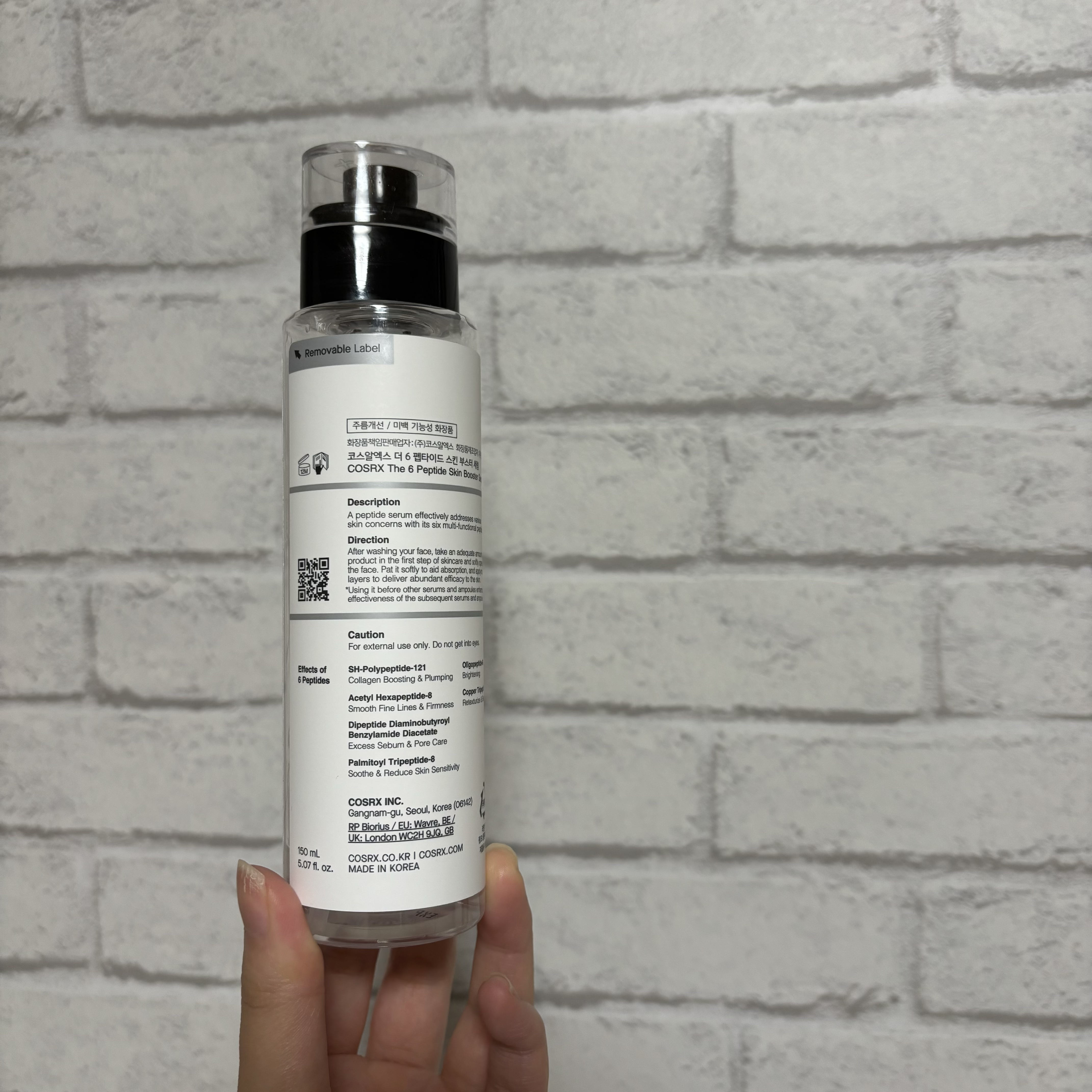 RXザ・6ペプチドスキンブースターセラム/COSRX/ブースター・導入液を使ったクチコミ（3枚目）