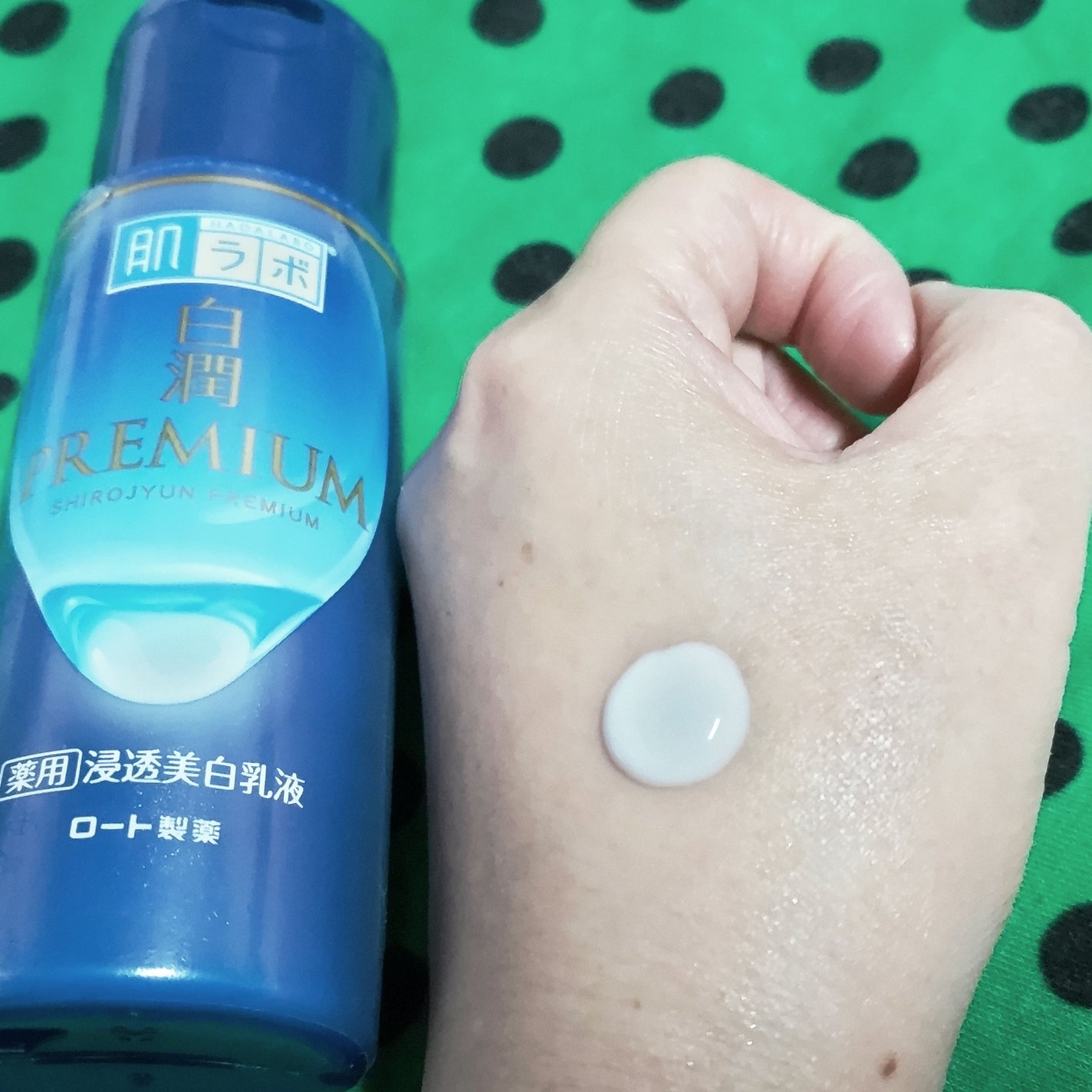 白潤プレミアム 薬用浸透美白乳液/肌ラボ/乳液を使ったクチコミ(4枚目)