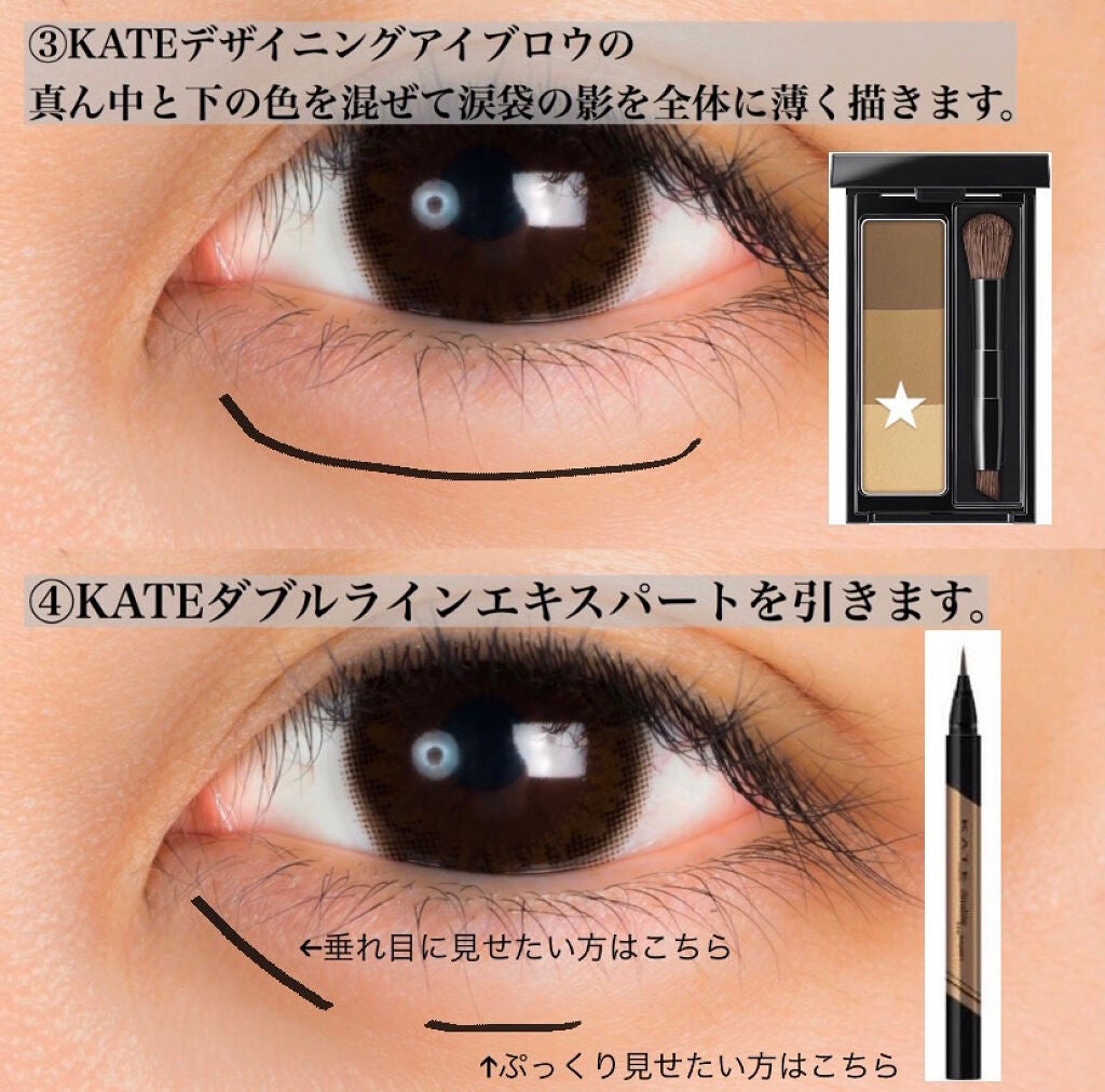 【旧品】パーフェクトスタイリストアイズ/キャンメイク/アイシャドウパレットを使ったクチコミ(4枚目)