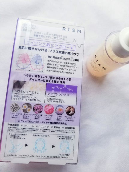 アンプルセラム シロキクラゲ/RISM/美容液を使ったクチコミ(3枚目)