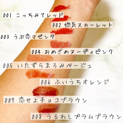 ブレンドベリー リップバルーン/BLEND BERRY/口紅を使ったクチコミ(3枚目)