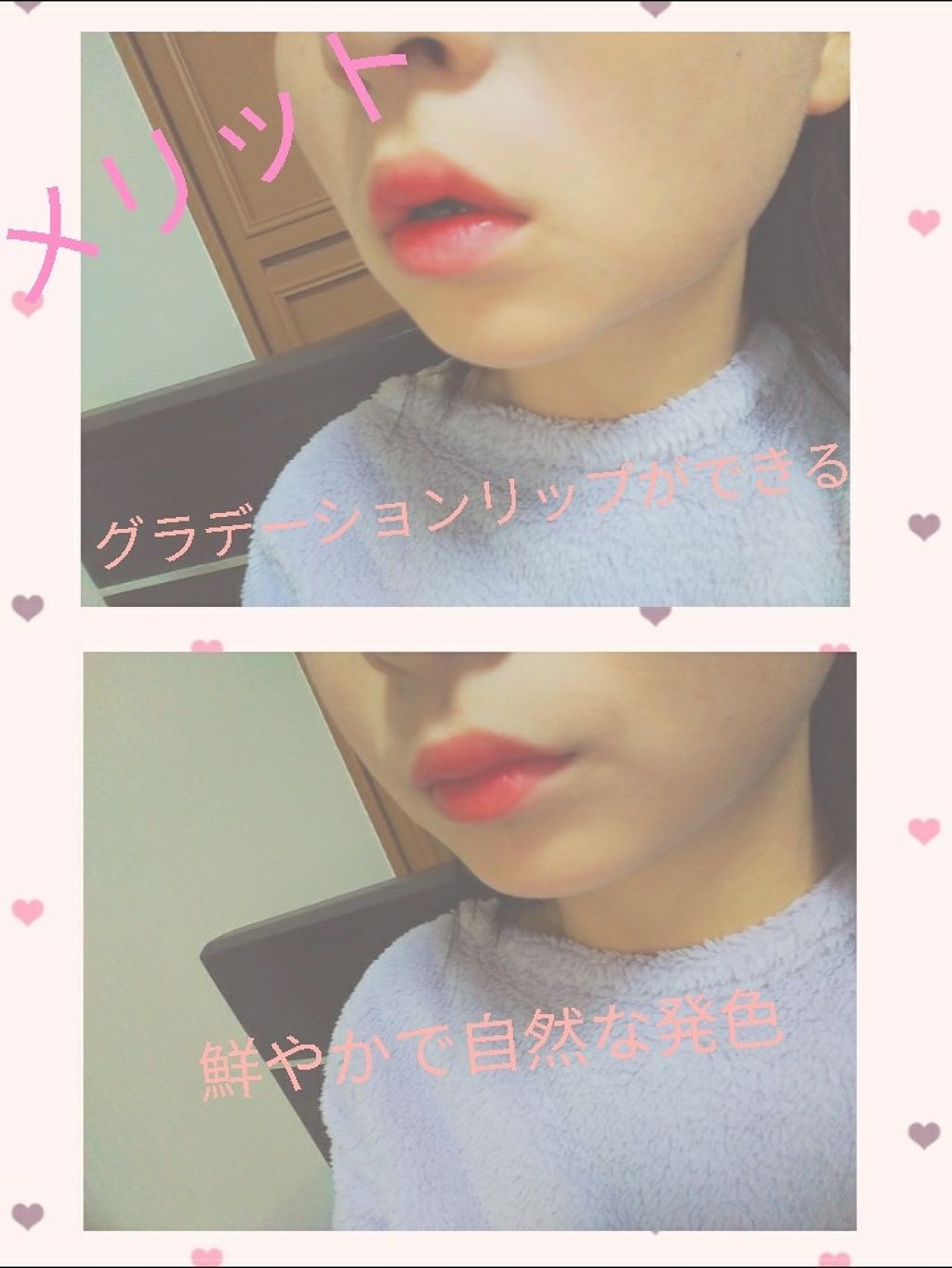 WHY NOT SPINNS リップティント/DAISO/リップティントを使ったクチコミ（2枚目）