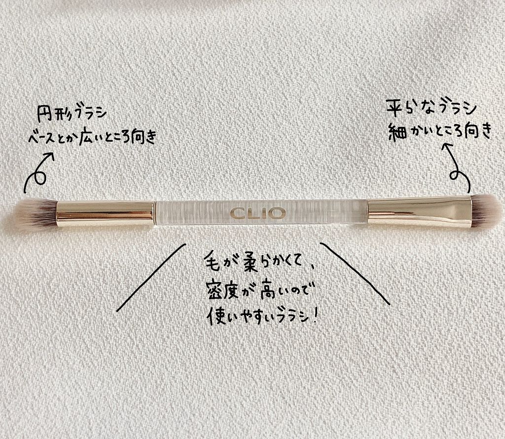プロ アイ パレット/CLIO/アイシャドウパレットを使ったクチコミ(8枚目)