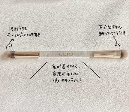 プロ アイ パレット/CLIO/アイシャドウパレットを使ったクチコミ(8枚目)