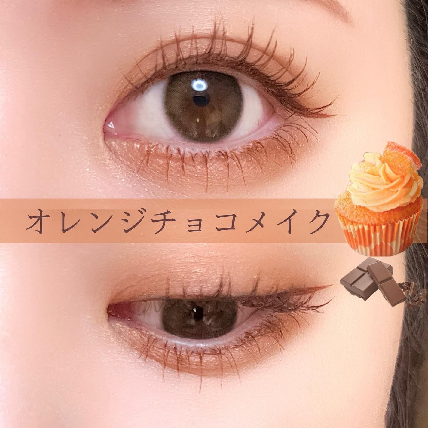 ジェルアイライナー/CEZANNE/ジェルアイライナーを使ったクチコミ(1枚目)