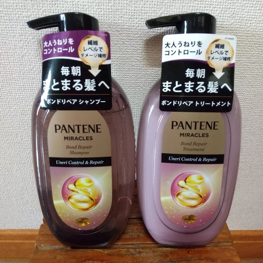 twinkle_lips_fu28 on LIPS 「パンテーンミラクルズ うねりコントロール&リペア ボンドリペア..」(1枚目)