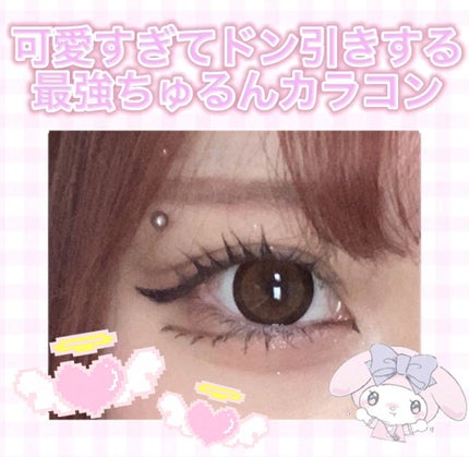 secretcandymagic 1day(シークレットキャンディーマジック)/secret candymagic/ワンデー(1DAY)カラコンを使ったクチコミ(1枚目)