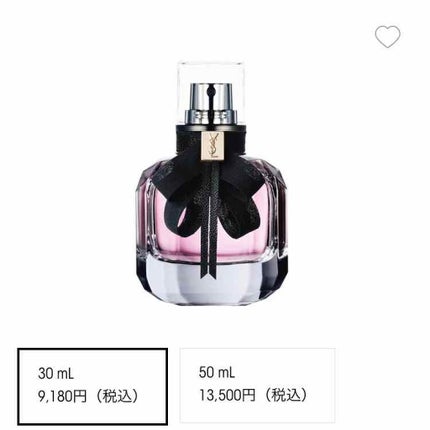 モン パリ オーデパルファム/YVES SAINT LAURENT BEAUTE/香水(レディース)を使ったクチコミ(4枚目)