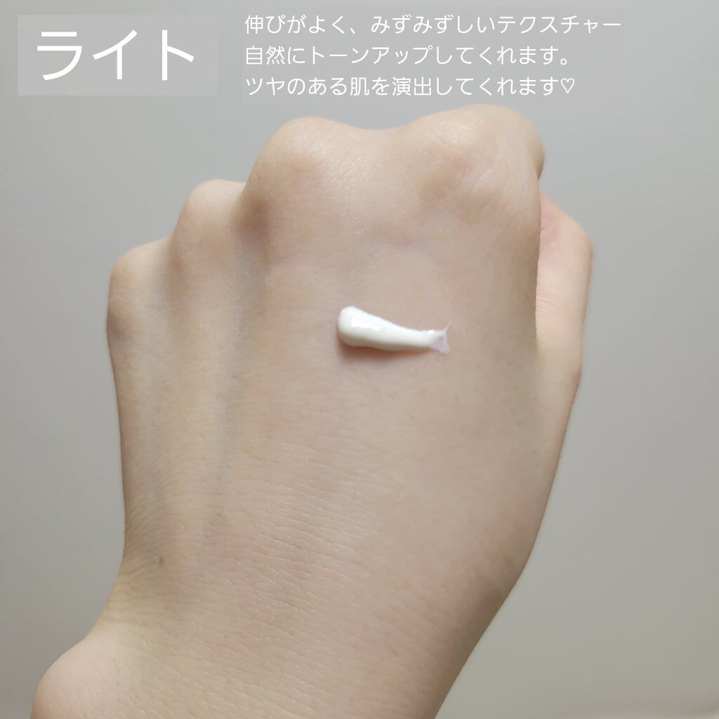 UVイデア XL プロテクショントーンアップ/ラ ロッシュ ポゼ/日焼け止めクリームを使ったクチコミ（3枚目）